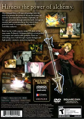 Fullmetal Alchemist and the Broken Angel box cover back